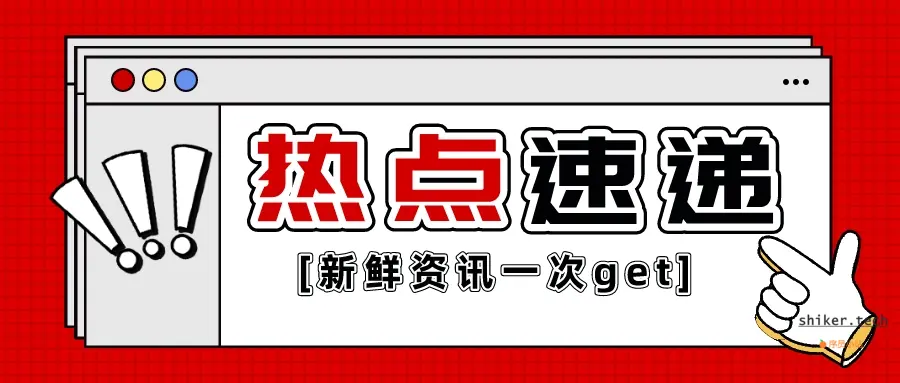 每周见闻-IGN碰瓷黑神话，黑五游戏大推荐