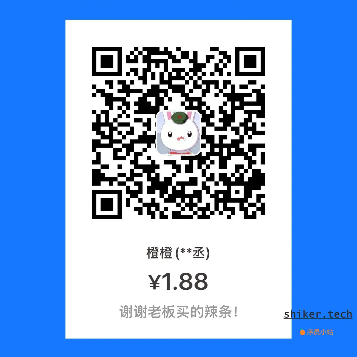 qrcode alipay